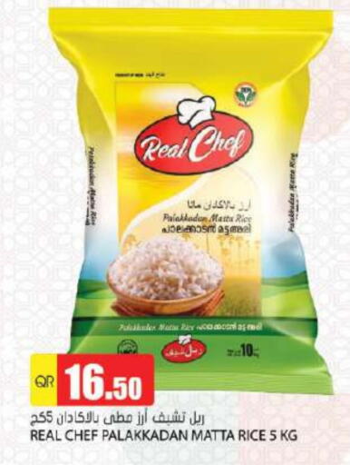 Matta Rice available at Grand Hypermarket in Qatar - Doha