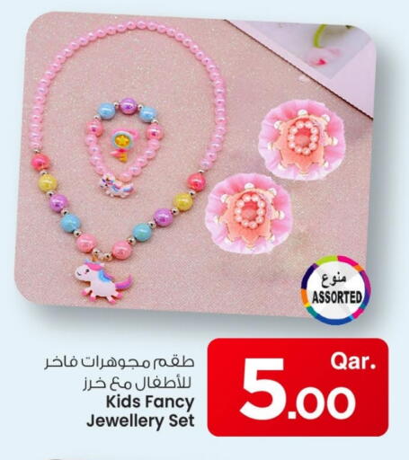 available at Mark & Save  in Qatar - Doha