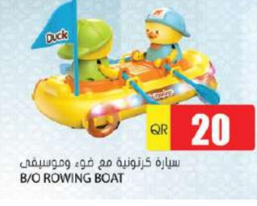 available at Grand Hypermarket in Qatar - Umm Salal