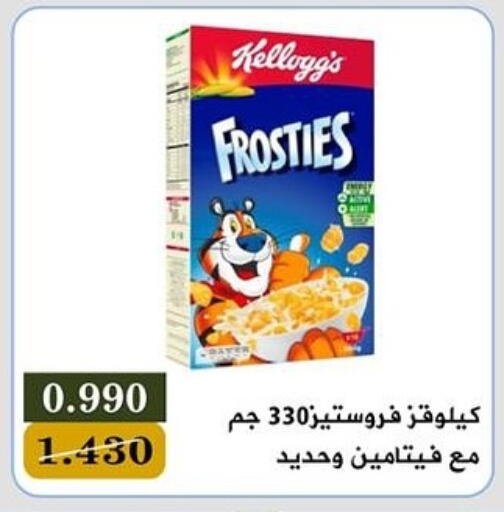 Cereals & Bars in Bayan Cooperative Society, Kuwait Offers - Kuwait KELLOGGS Corn Flakes available at Bayan Cooperative Society in Kuwait - Kuwait City