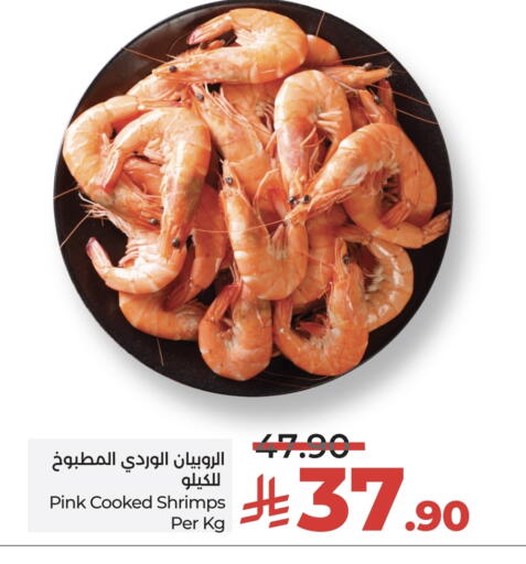 available at LULU Hypermarket in KSA, Saudi Arabia, Saudi - Hail