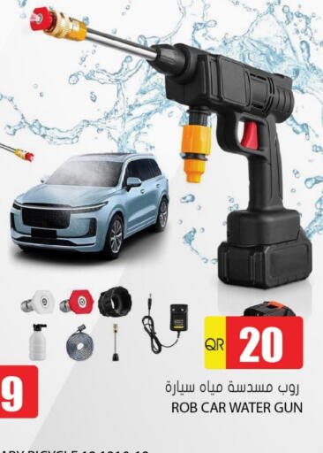 available at Grand Hypermarket in Qatar - Umm Salal