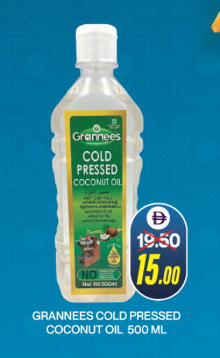 Coconut Oil available at Adil Supermarket in UAE - Abu Dhabi