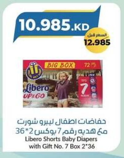 LIBERO available at khitancoop in Kuwait - Jahra Governorate