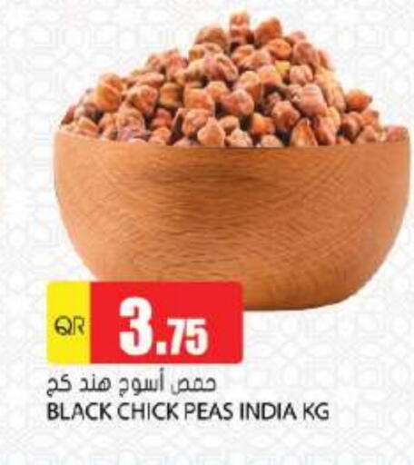 Peas available at Grand Hypermarket in Qatar - Al Daayen