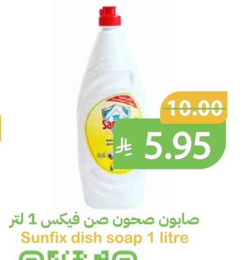 Dishwasher in Qateba Markets, Saudi Arabia Offers - Saudi Arabia available at Qateba Markets in KSA, Saudi Arabia, Saudi - Buraidah