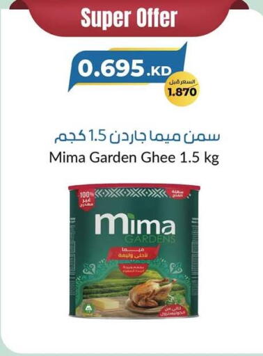 available at khitancoop in Kuwait - Ahmadi Governorate
