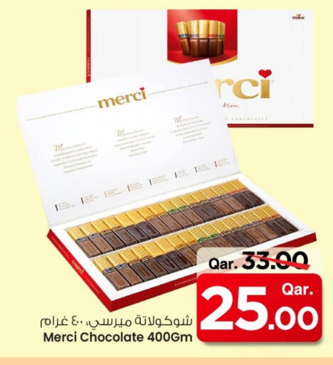 available at Mark & Save  in Qatar - Umm Salal