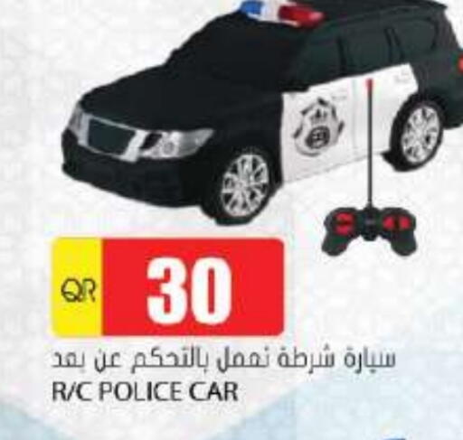 available at Grand Hypermarket in Qatar - Doha