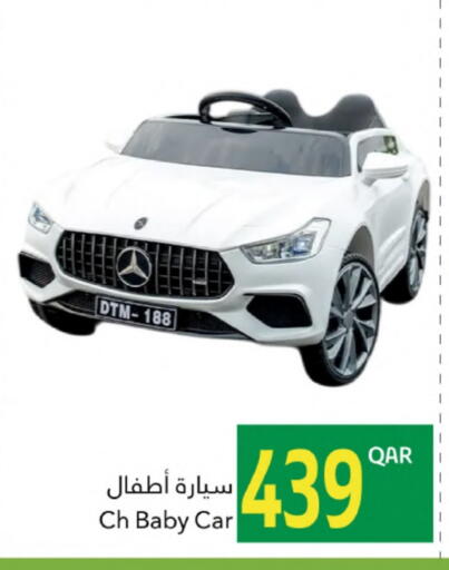 available at Gulf Food Center in Qatar - Al-Shahaniya