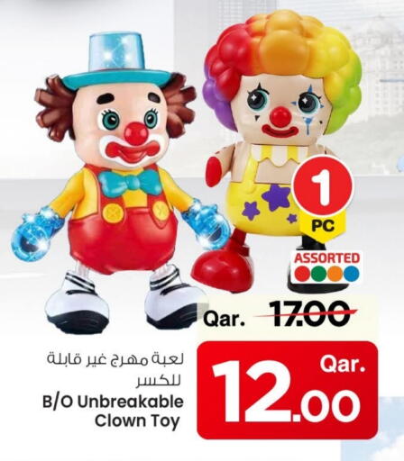 available at Mark & Save  in Qatar - Al Khor