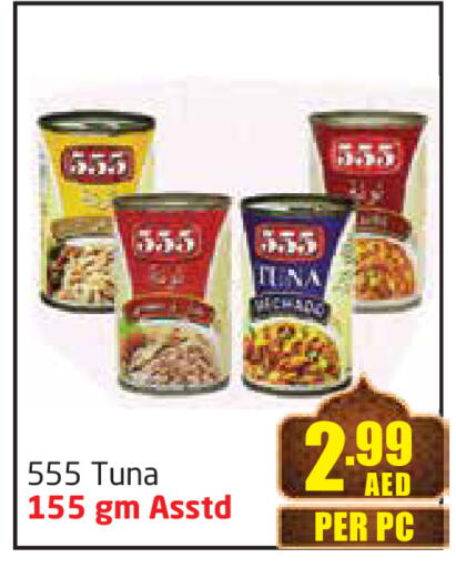 Canned & Packeted in Delta Centre, UAE Offers - United Arab Emirates Tuna - Canned available at Delta Centre in UAE - Sharjah / Ajman