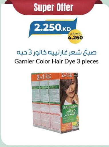 GARNIER Hair Cream available at khitancoop in Kuwait - Jahra Governorate