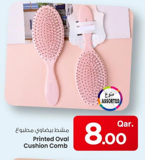available at مارك & سيف in قطر - الوكرة