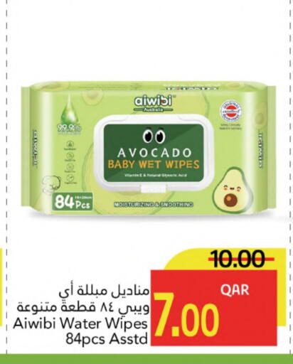 Avocado available at Gulf Food Center in Qatar - Al-Shahaniya