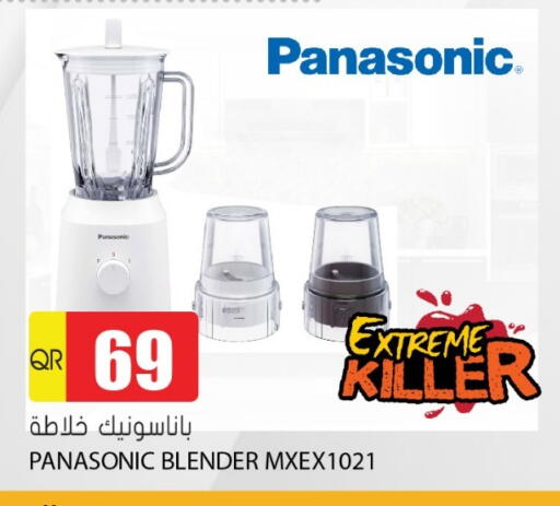 available at Grand Hypermarket in Qatar - Umm Salal