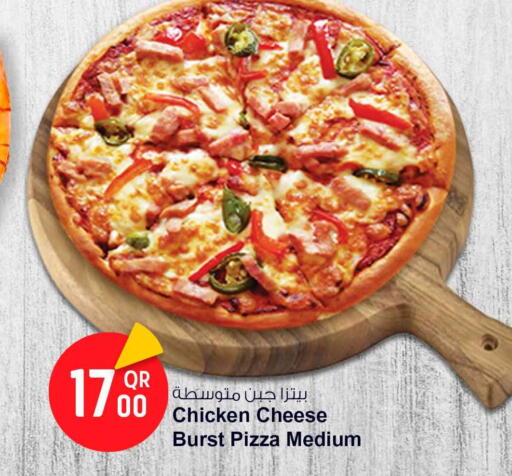 available at Safari Hypermarket in Qatar - Al Khor