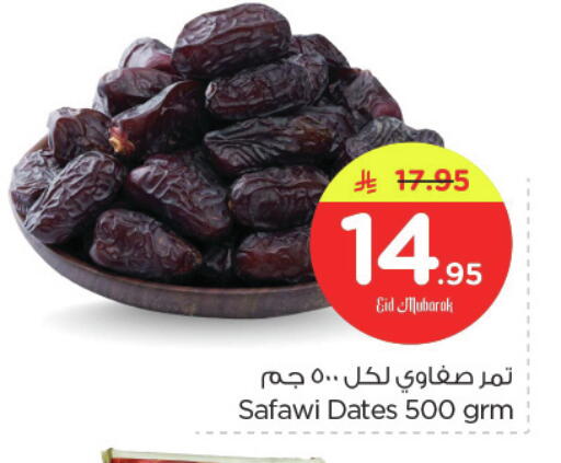 available at Nesto in KSA, Saudi Arabia, Saudi - Buraidah