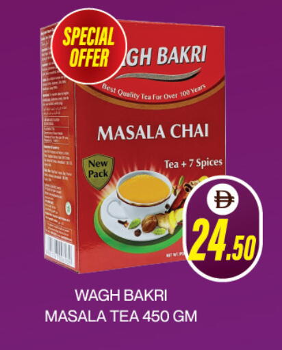 available at العديل سوبرماركت in الإمارات العربية المتحدة , الامارات - دبي