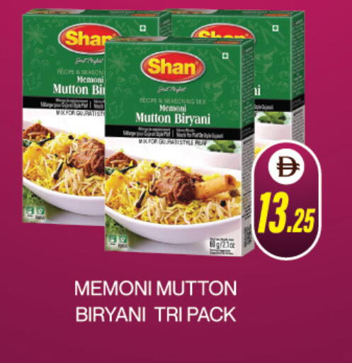 SHAN Spices available at Adil Supermarket in UAE - Sharjah / Ajman