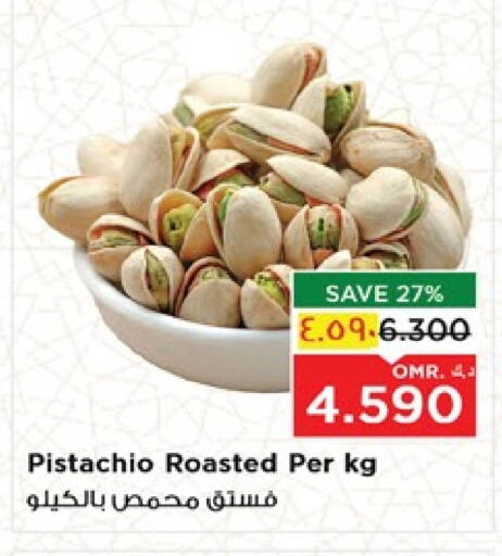 Dried Fruits & Dates in Nesto Hyper Market , Oman Offers - Oman available at Nesto Hyper Market in Oman - Salalah