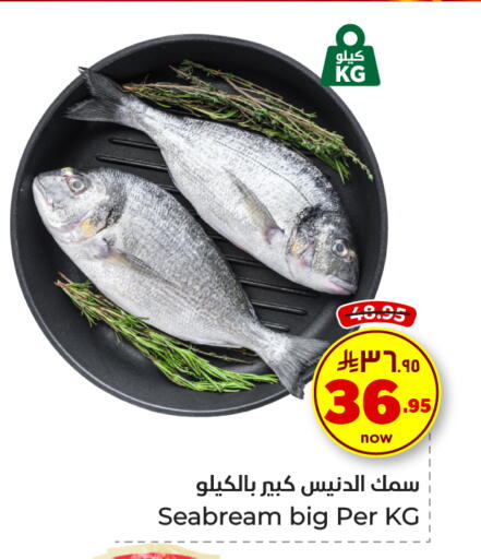 available at Hyper Al Wafa in KSA, Saudi Arabia, Saudi - Ta'if