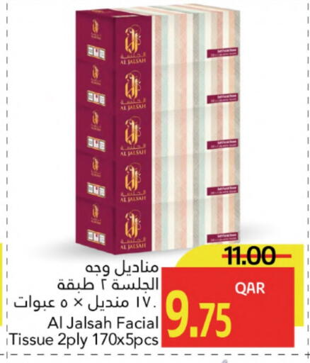 available at Gulf Food Center in Qatar - Umm Salal