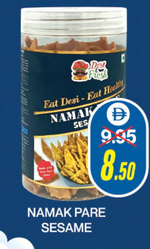 Sesame available at العديل سوبرماركت in الإمارات العربية المتحدة , الامارات - دبي
