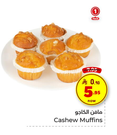 available at Hyper Al Wafa in KSA, Saudi Arabia, Saudi - Ta'if