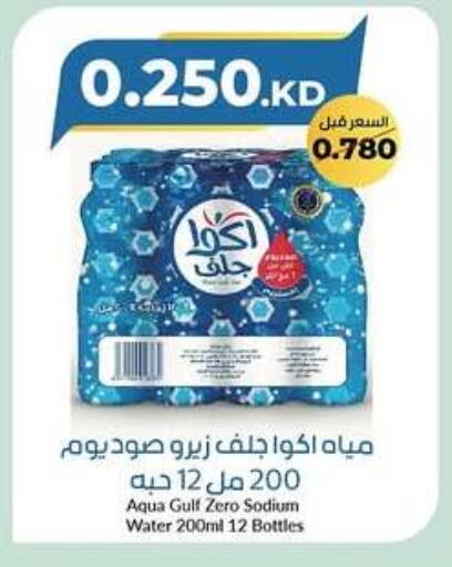 available at khitancoop in Kuwait - Jahra Governorate