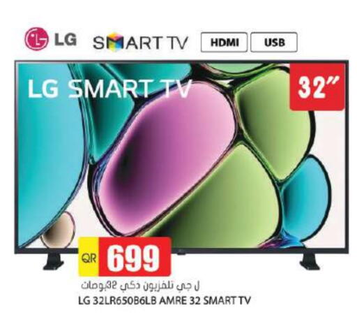 available at Grand Hypermarket in Qatar - Al Daayen