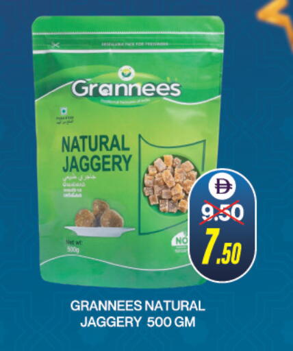 available at العديل سوبرماركت in الإمارات العربية المتحدة , الامارات - دبي