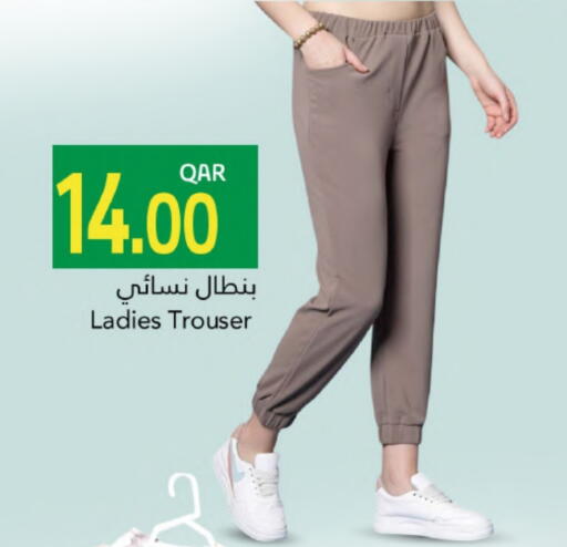 ملابس نسائية in جلف فود سنتر, قطر Offers - قطر available at جلف فود سنتر in قطر - الضعاين