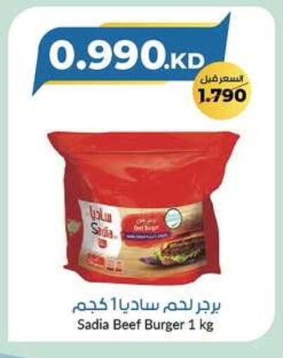 زيت الزنجبيل برجر دجاج available at جمعية خيطان التعاونية in الكويت - محافظة الأحمدي