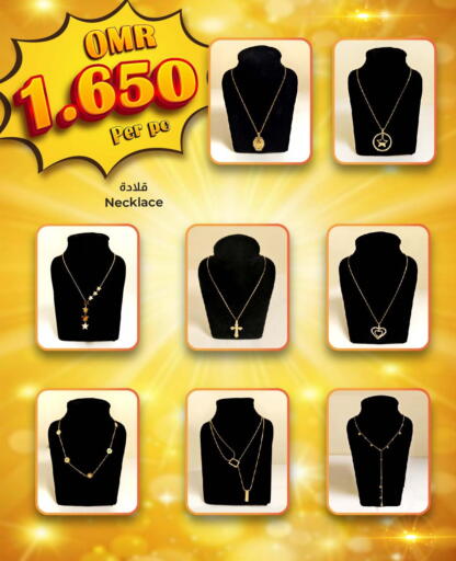 available at KM Trading  in Oman - Muscat