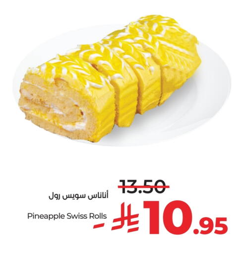 Cakes & Pastry in LULU Hypermarket, Saudi Arabia Offers - Saudi Arabia Pineapple available at LULU Hypermarket in KSA, Saudi Arabia, Saudi - Riyadh