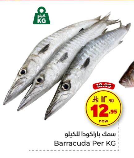 available at Hyper Al Wafa in KSA, Saudi Arabia, Saudi - Ta'if