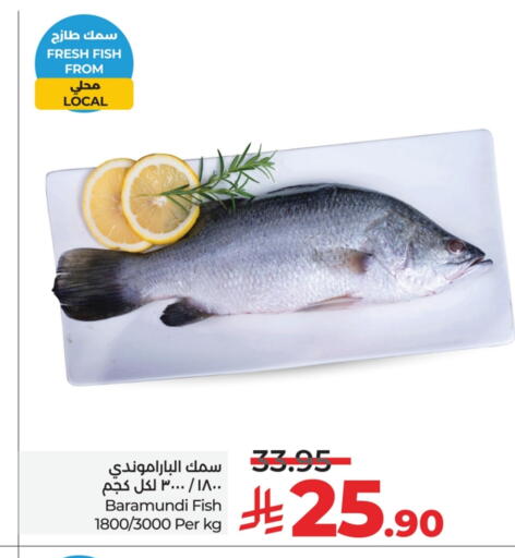 Fresh Fish in LULU Hypermarket, Saudi Arabia Offers - Saudi Arabia available at LULU Hypermarket in KSA, Saudi Arabia, Saudi - Al Hasa
