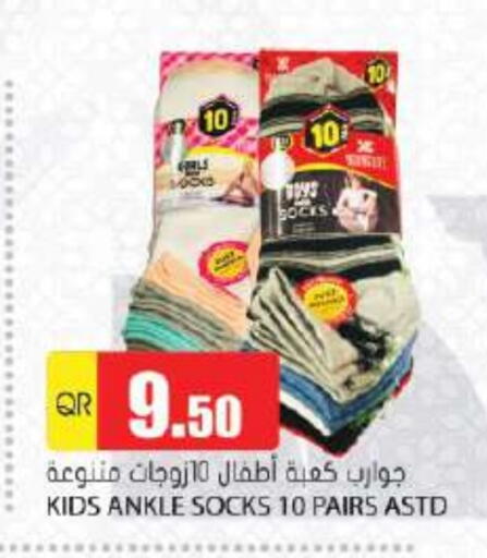 available at Grand Hypermarket in Qatar - Al-Shahaniya