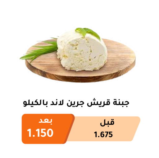 available at Abu Fatira Coop  in Kuwait - Kuwait City