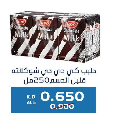 KDD Flavoured Milk available at Kaifan Cooperative Society in Kuwait - Kuwait City