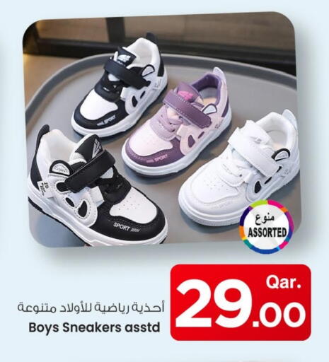available at مارك & سيف in قطر - أم صلال