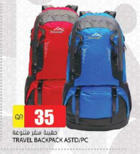 School Bag available at Grand Hypermarket in Qatar - Doha
