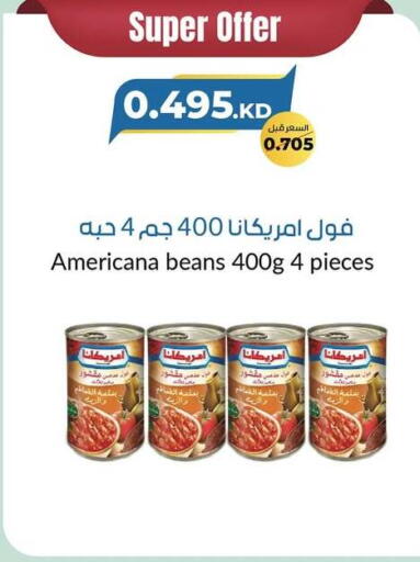 available at khitancoop in Kuwait - Jahra Governorate