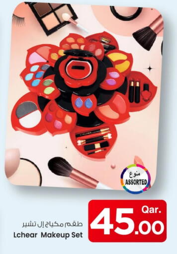 available at مارك & سيف in قطر - الوكرة