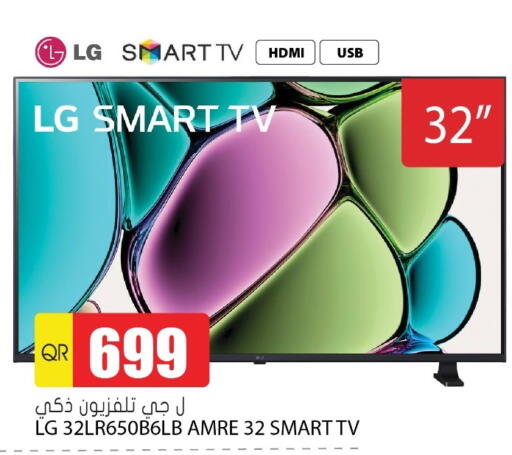 available at Grand Hypermarket in Qatar - Al-Shahaniya