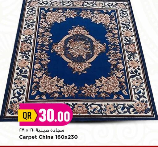 available at Marza Hypermarket in Qatar - Al Khor