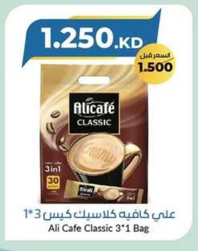 available at khitancoop in Kuwait - Jahra Governorate