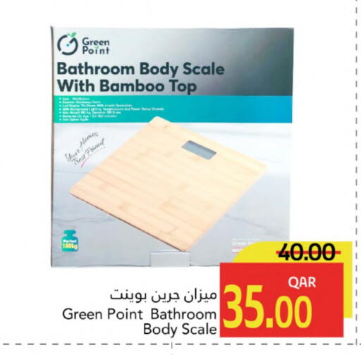 available at جلف فود سنتر in قطر - الشمال