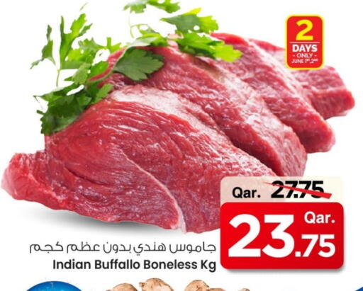 available at Mark & Save  in Qatar - Al Khor